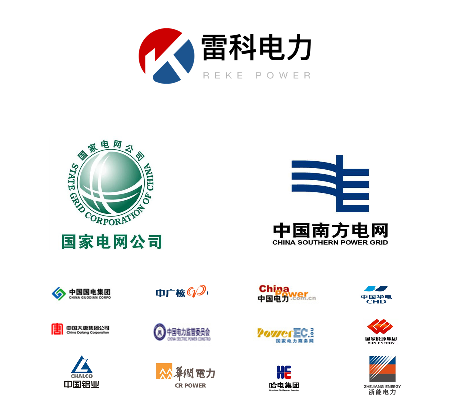 電力高壓試驗(yàn)設(shè)備如何選型？雷科電力講解試驗(yàn)方法